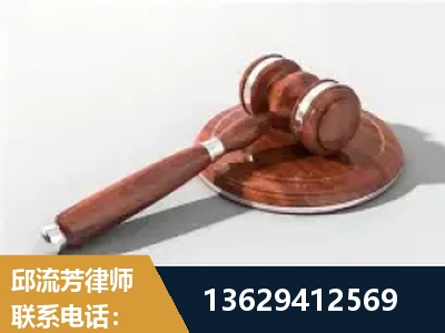阿拉善-经济犯罪