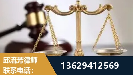阿拉善-疑难刑事案件处理