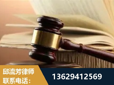 阿拉善-离婚财产纠纷